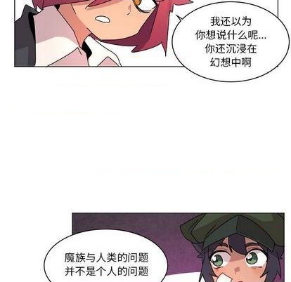 第23话76