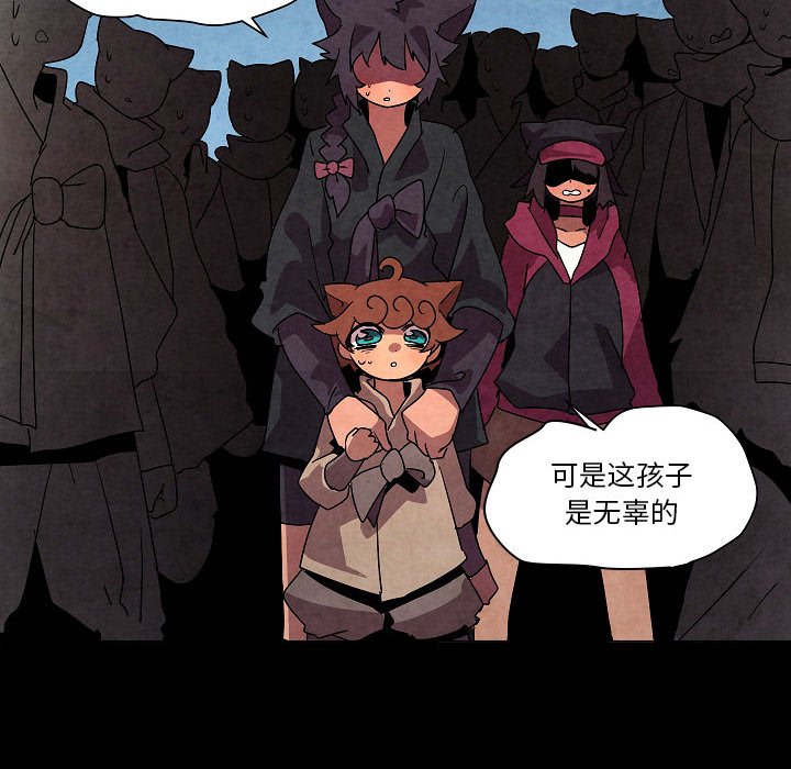 第 31 话79