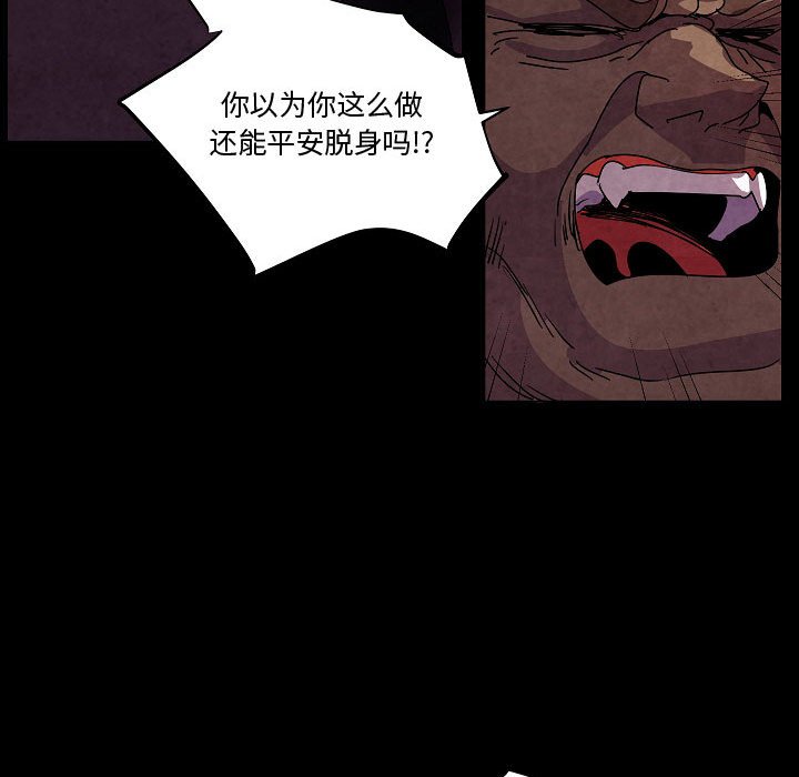 第 30 话84