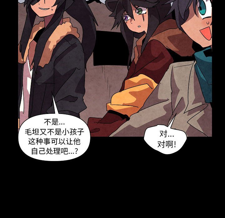 第 31 话88