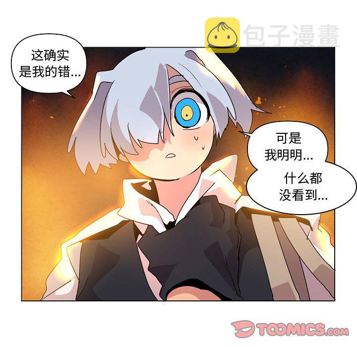 第 33 话11