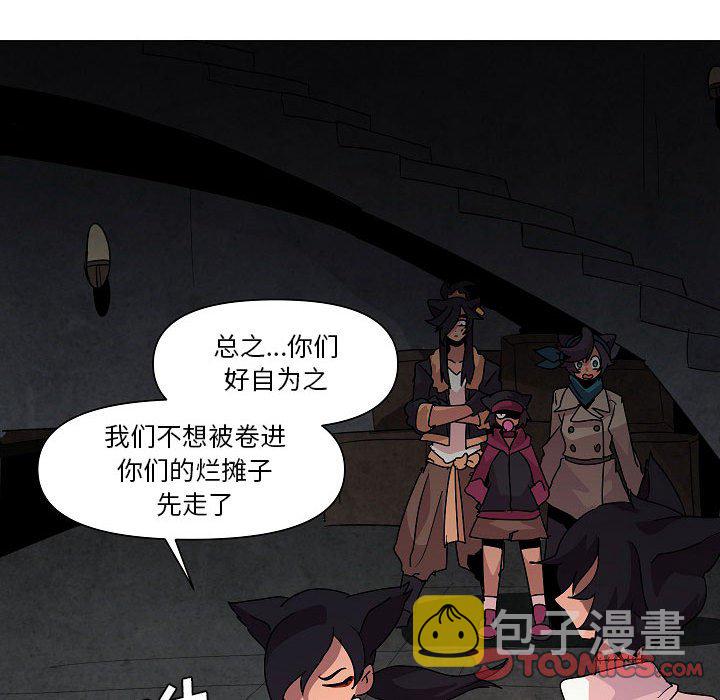 第 34 话83