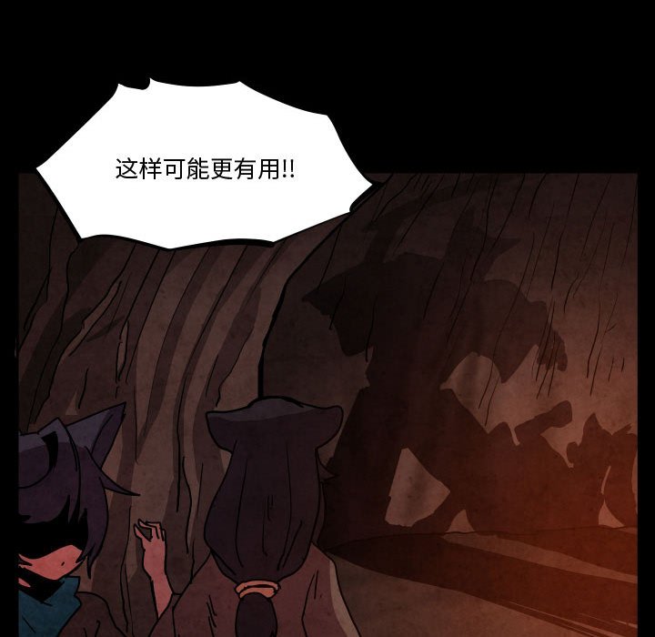 第 48 话18