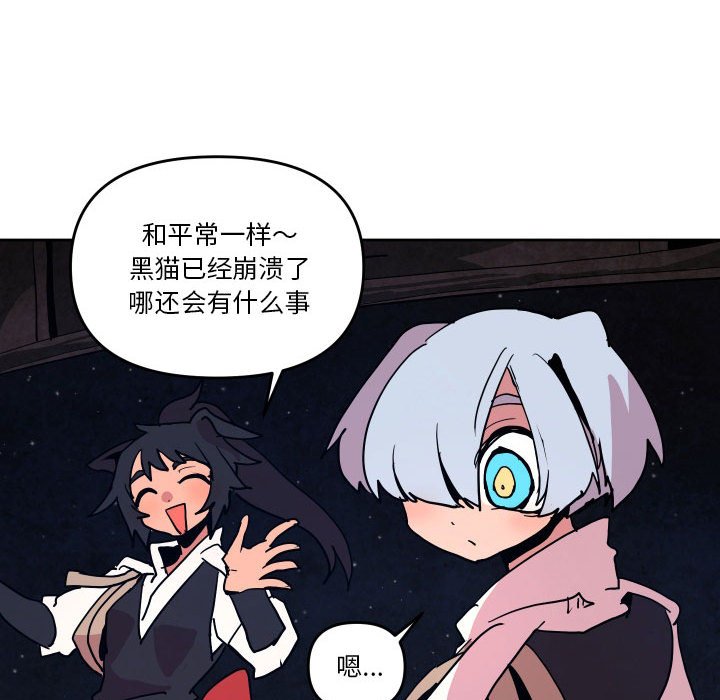 第 50 话98