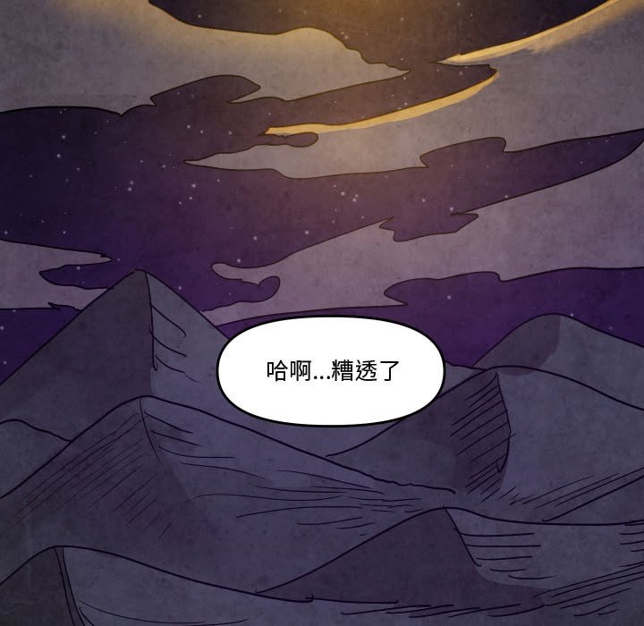 第 48 话73