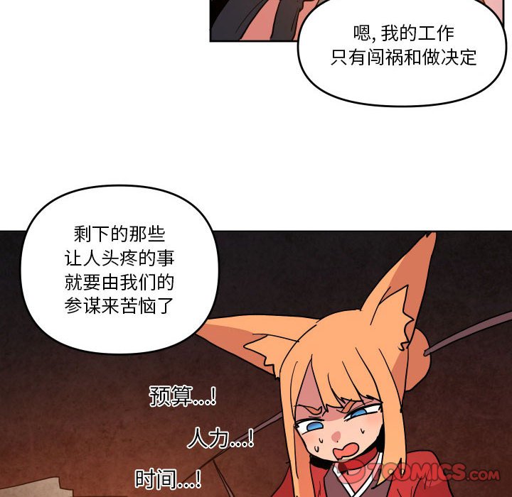 第 50 话77