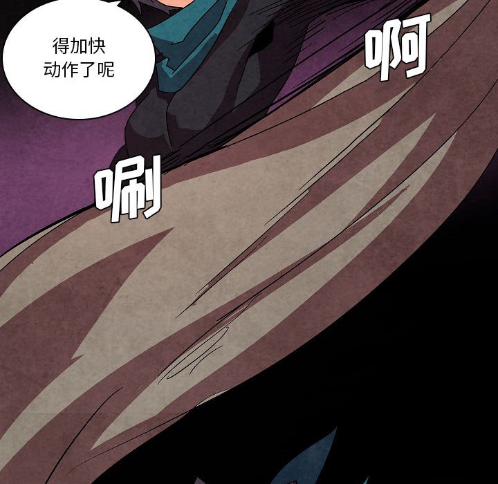 第 29 话76