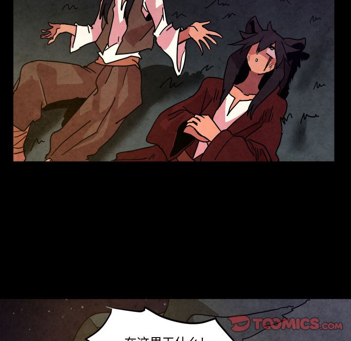 第 48 话83