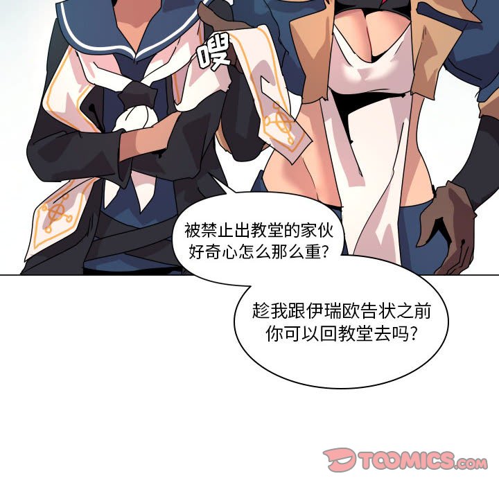 第 36 话7