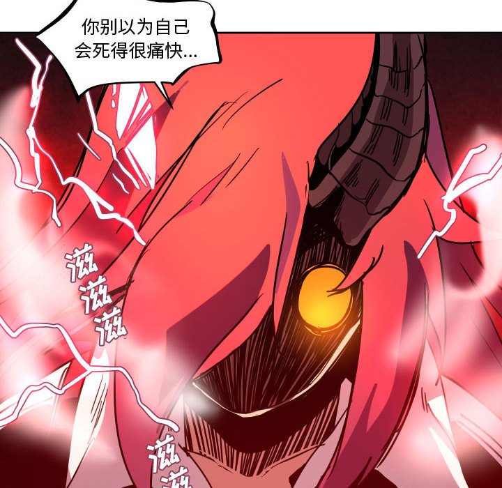第 39 话75