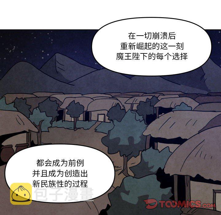 第 51 话97