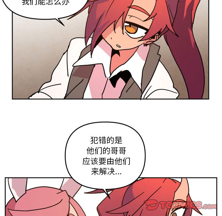 第 50 话25