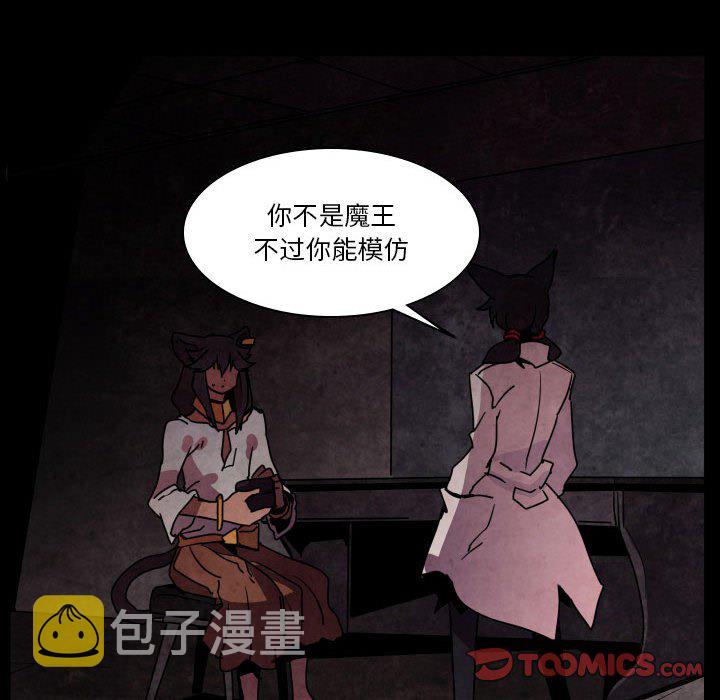 第 41 话105