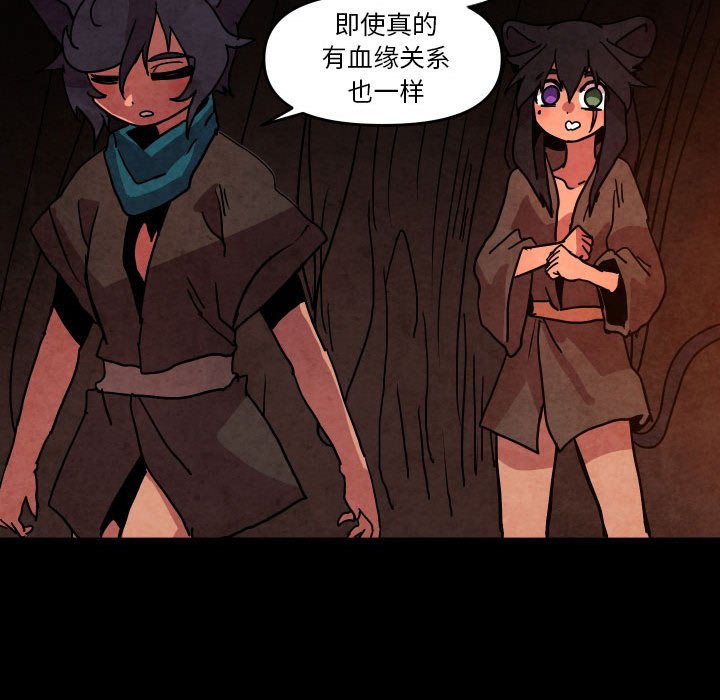 第 48 话24