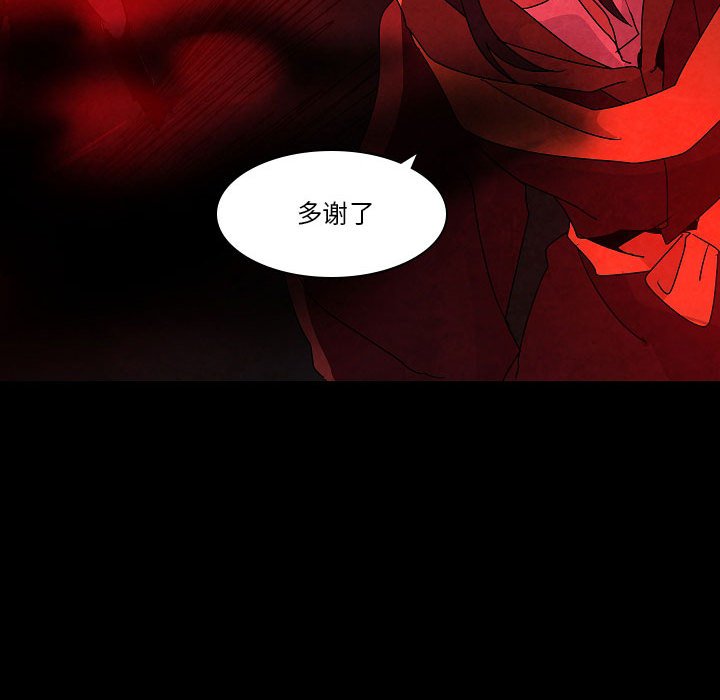 第 30 话67
