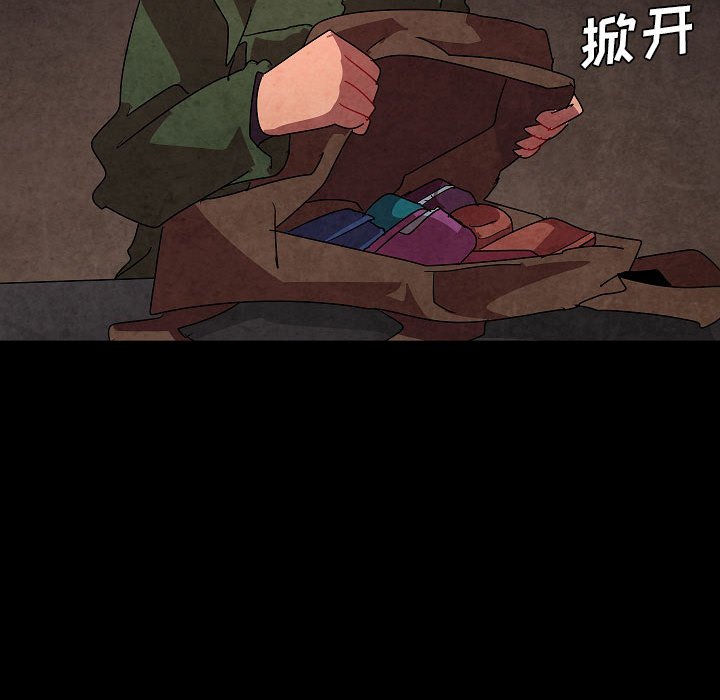 第 29 话118