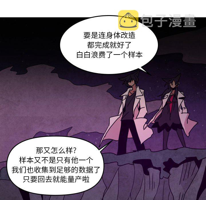 第 47 话74