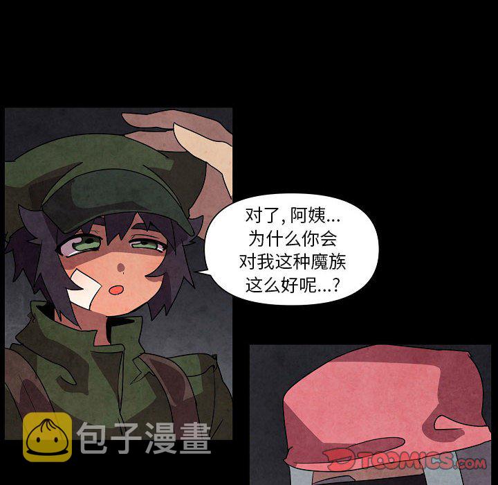 第 32 话109