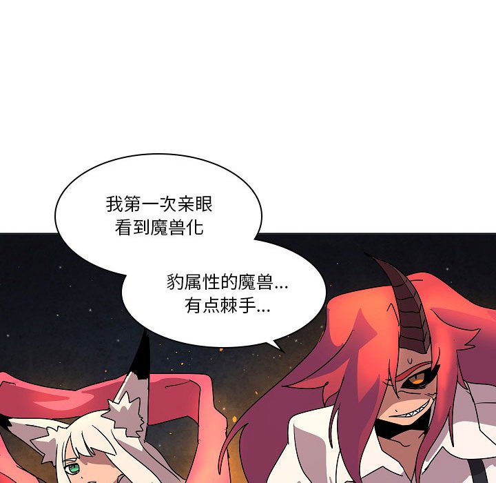 第 33 话100