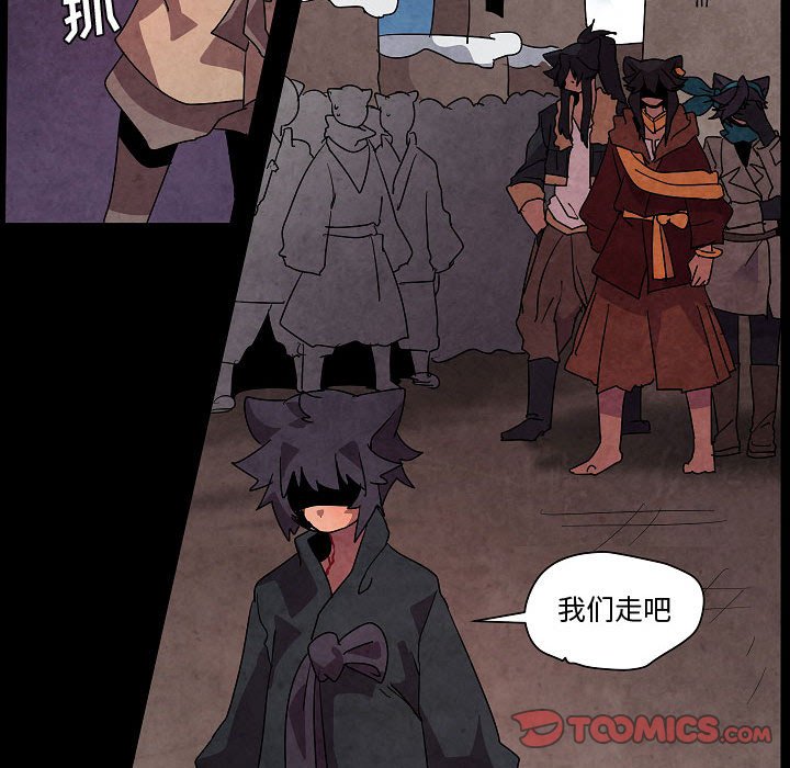 第 31 话118