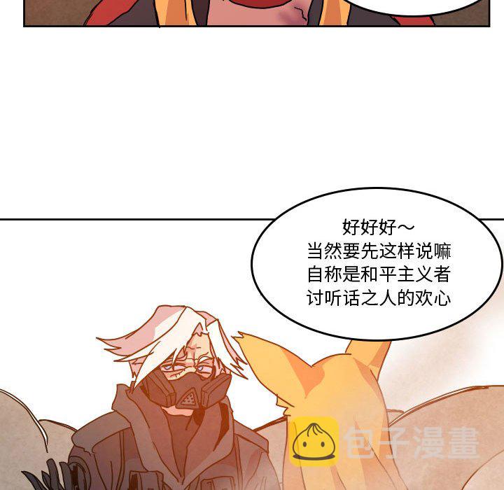 第 45 话67