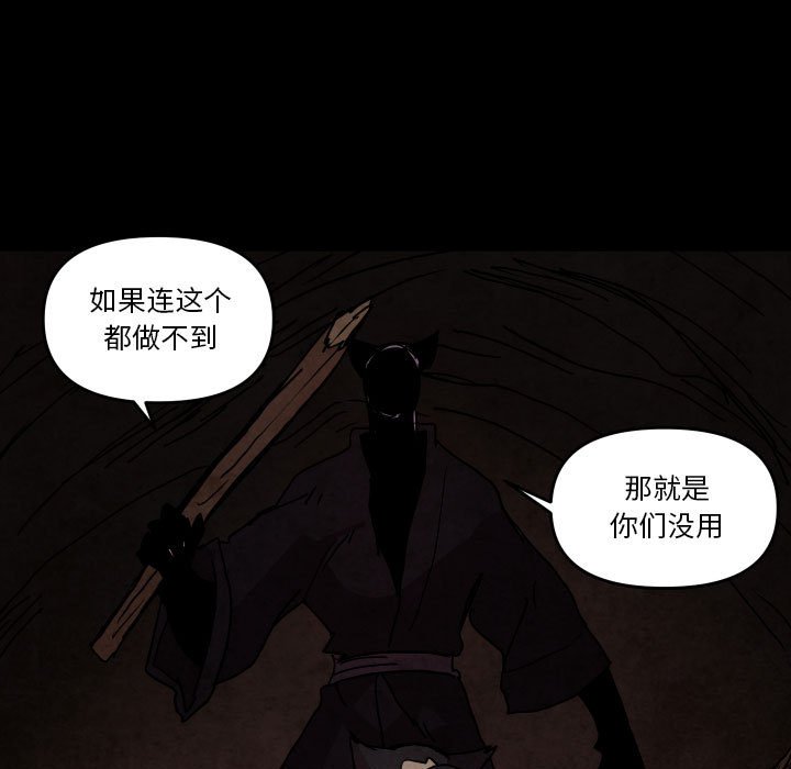 第 48 话15