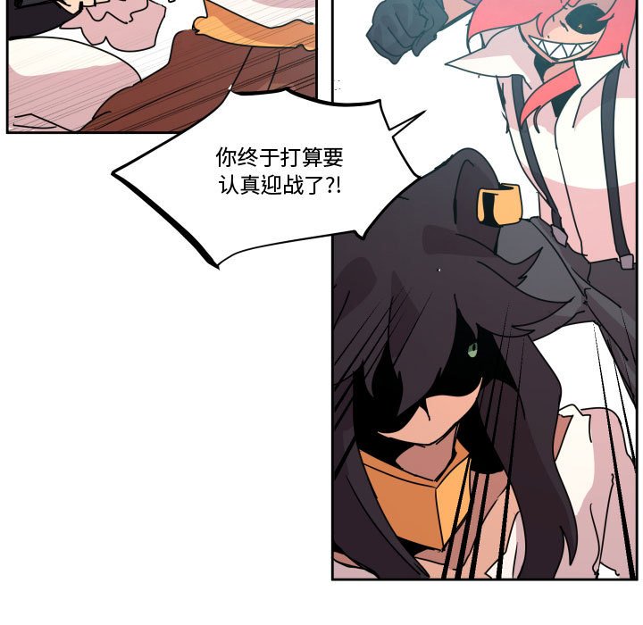 第 38 话52