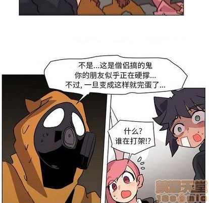 第3话29