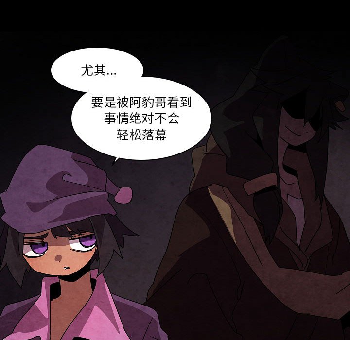 第 31 话61