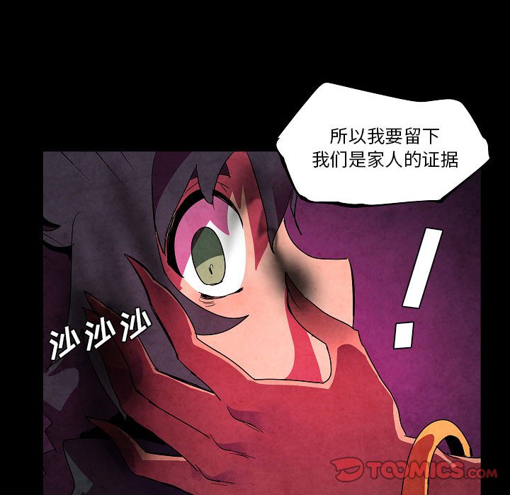 第 31 话109