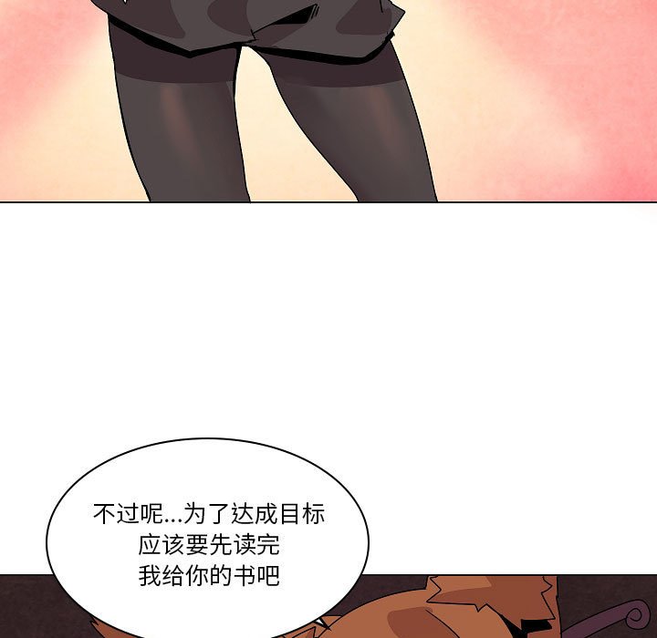第 25 话115