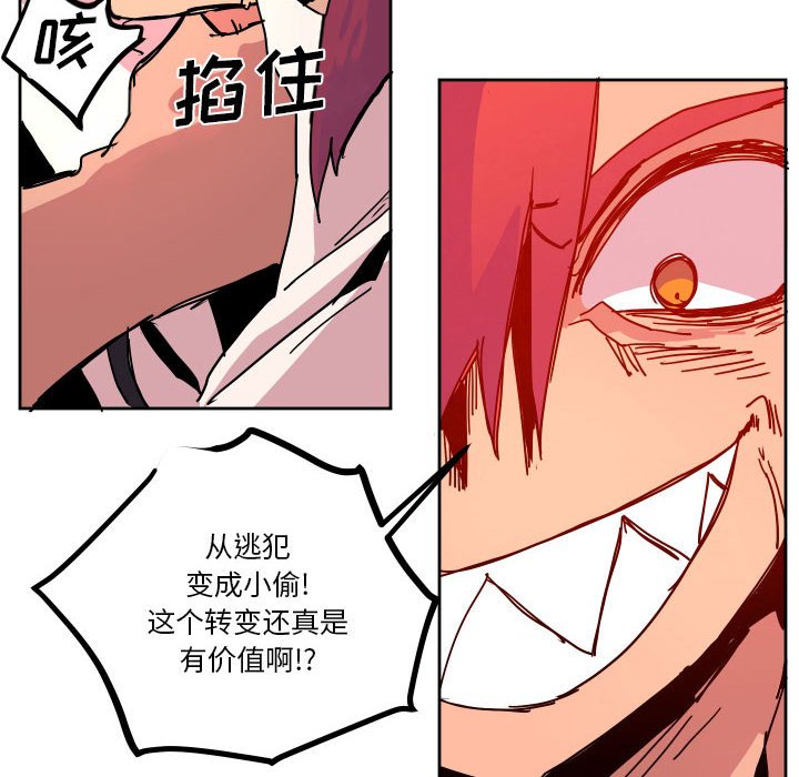 第 46 话29