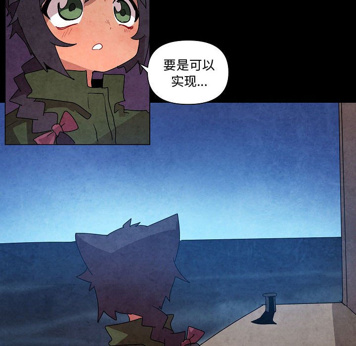 第 29 话59