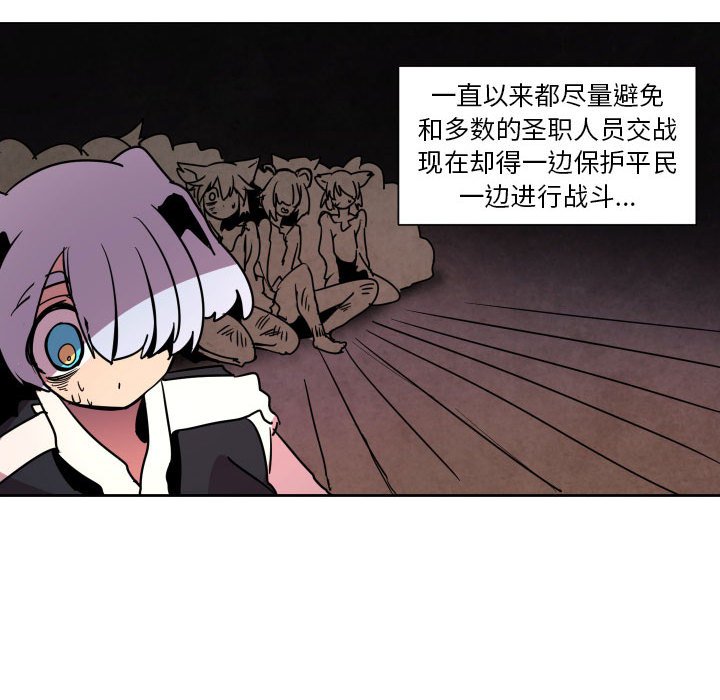第 41 话52