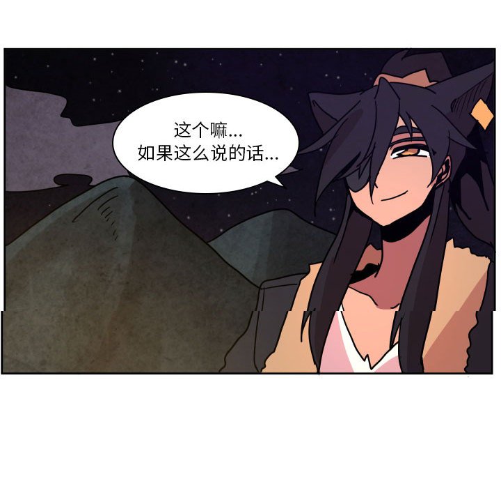 第 48 话107