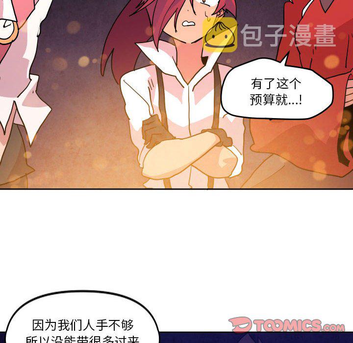 第 51 话17