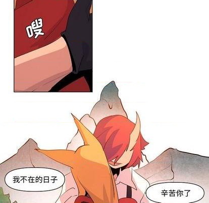 第13话74