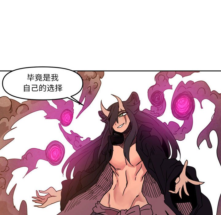 第 44 话43