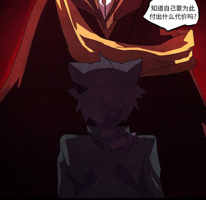 第 31 话98