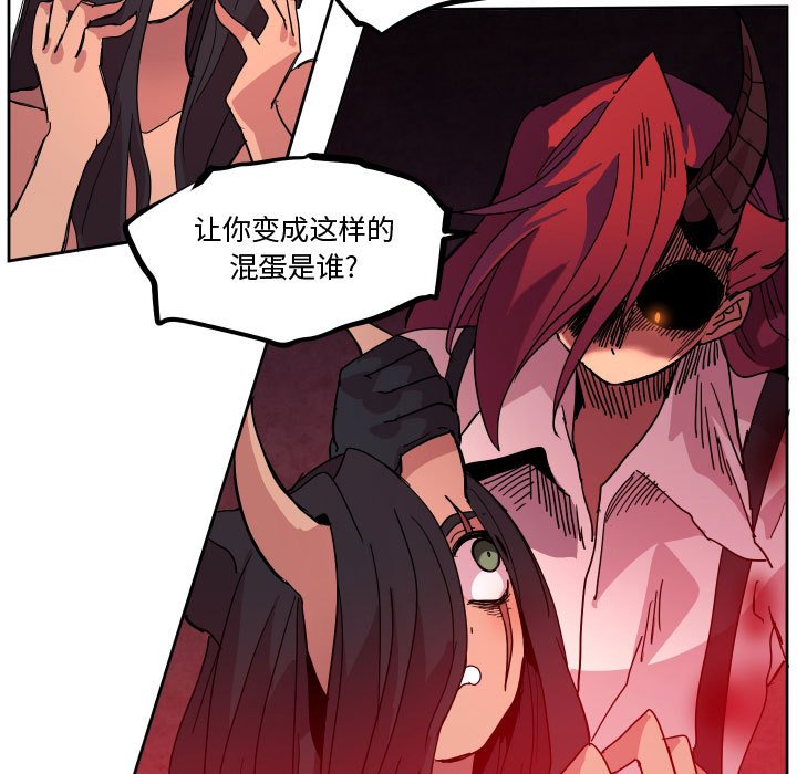 第 44 话6