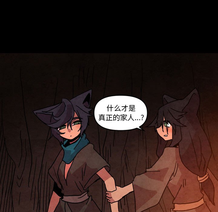 第 48 话26