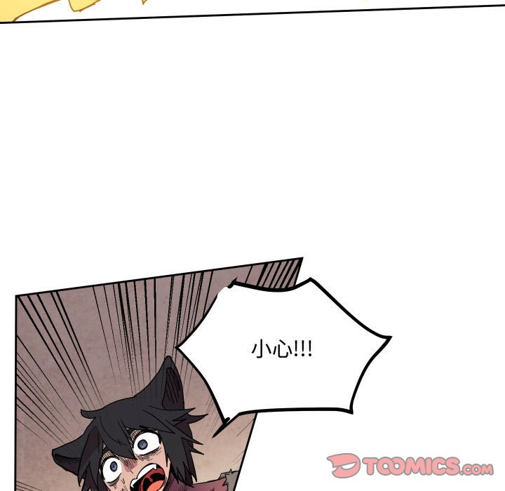 第 44 话93