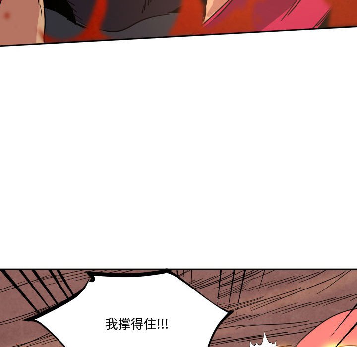 第 41 话91