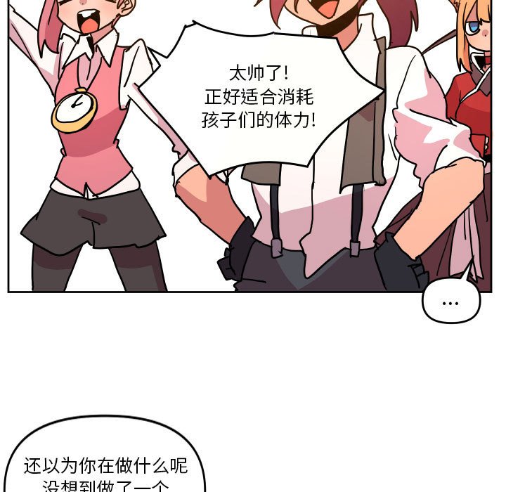 第 50 话36