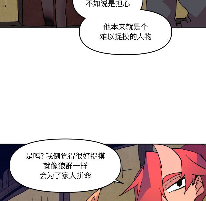 第 51 话94