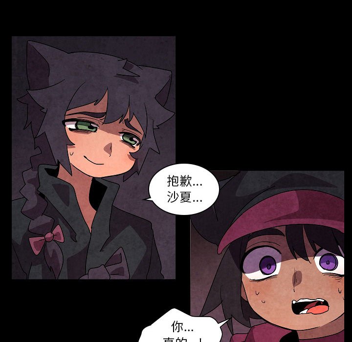 第 31 话77