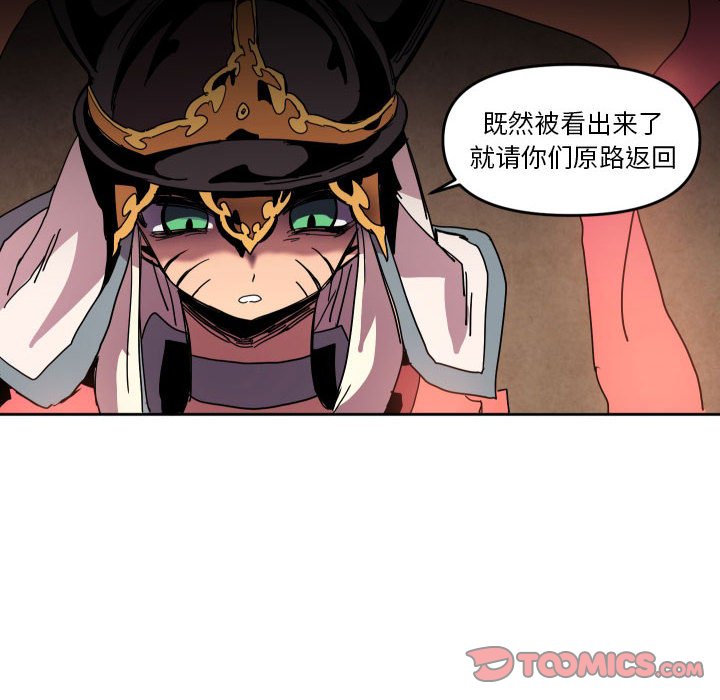 第 44 话69
