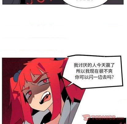 第16话69
