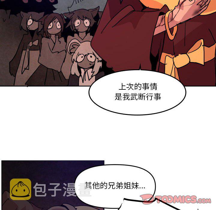 第 51 话57