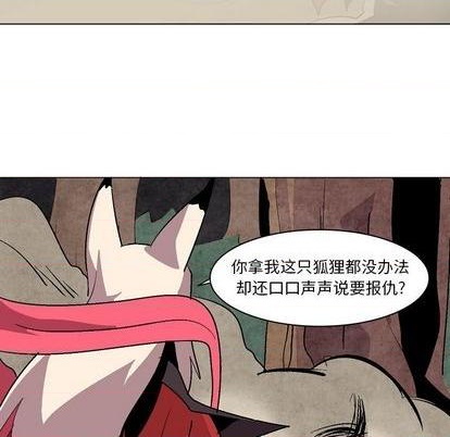 第10话50